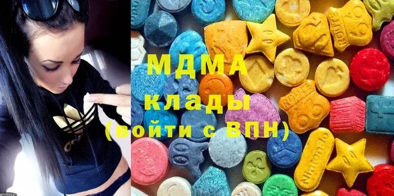 MDMA кристаллы  omg ссылки  Закаменск  сколько стоит 